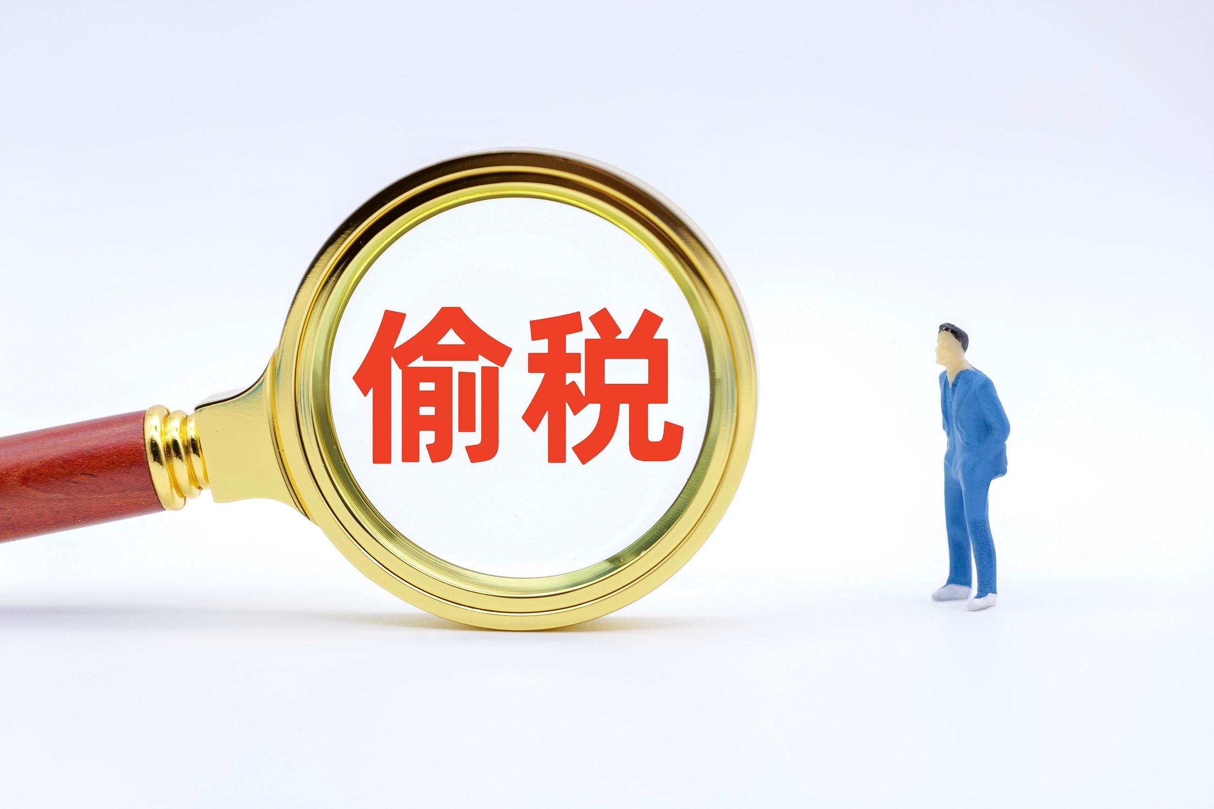 【界面快评】探店顶流白冰偷税翻车，别让流量蒙蔽底线