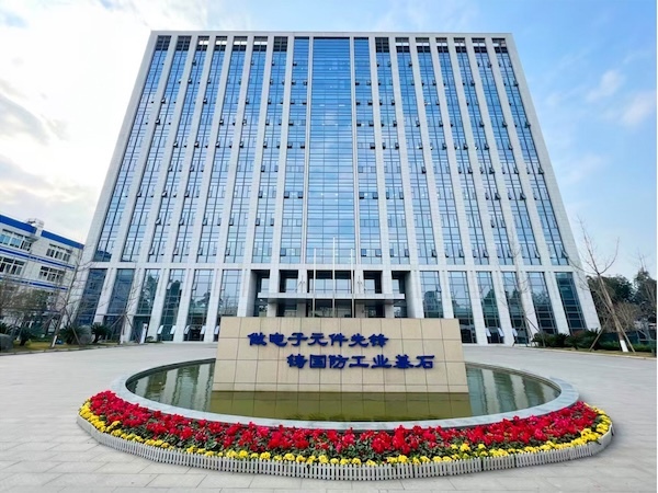 宏明电子;2025年报解读;业绩拐点确立;军技民用;成长天花板