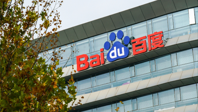 百度开启职级体系大变革：取消字母标签统一为数字