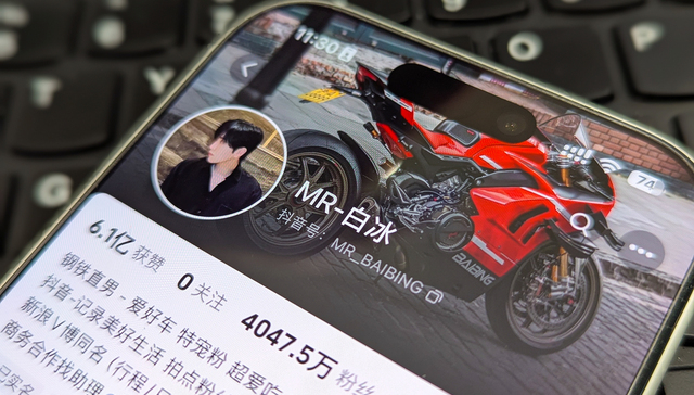 偷税超900万；网红白冰；平台账号被禁言