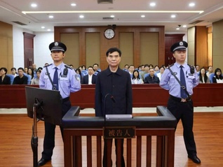 带着外甥侄女大搞全家腐，江西省原副省长洪礼和身犯三罪一审获刑20年