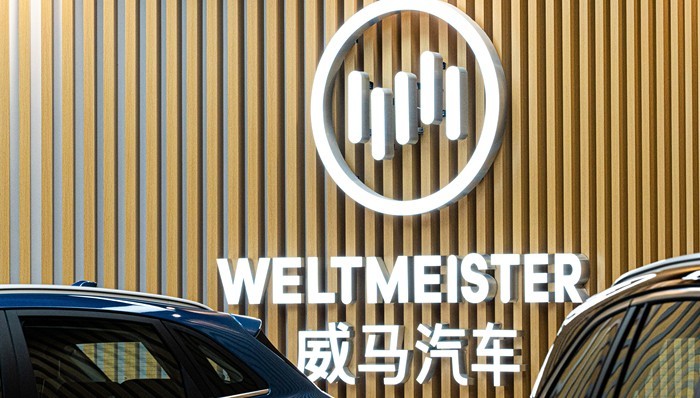 威马汽车;1.275亿债权;9.35万元成交;无原始材料;不承诺可收回