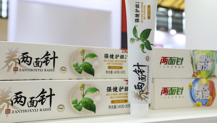 牙膏第一股;两面针;易主;业绩遇冷;一季度净亏损扩大至3827.7万元