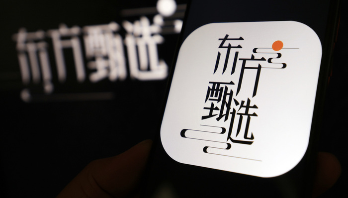 主播离职潮后东方甄选大手笔激励，1930万股奖励俞敏洪等302人