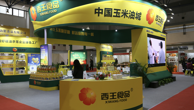 玉米油第一股;西王食品;实控人;立案调查;去年净亏超12亿