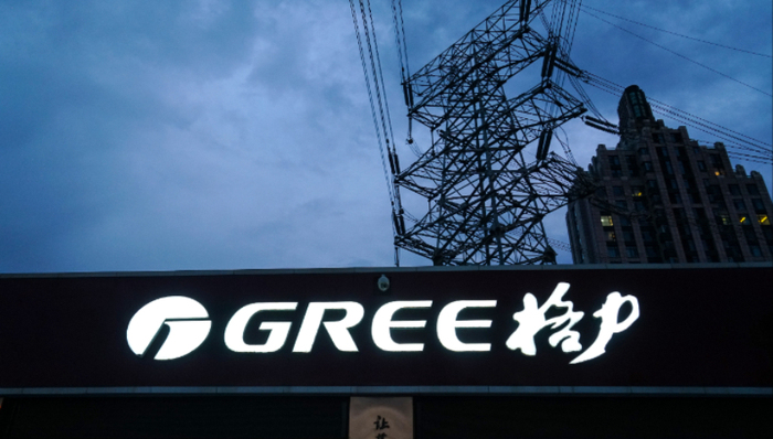 格力;营收连续两年下滑;降幅扩大至近10%;大手笔分红