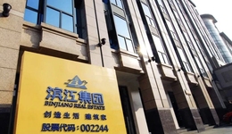 国内最大民营房企调低今年销售目标