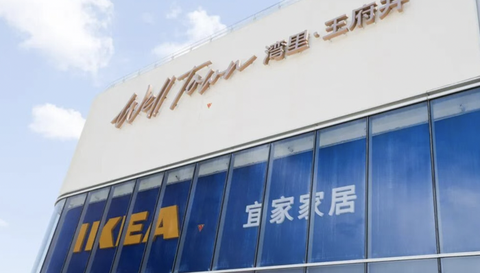 宜家北京;首家小型门店;明天开业;大型商场闭店潮