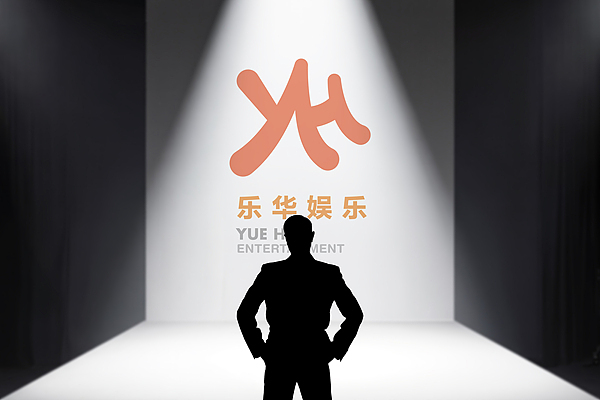 王一博概念股;乐华娱乐;吴宣仪;续约事件