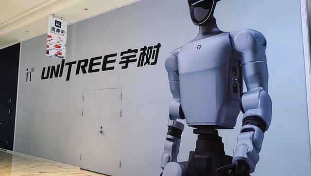 近距离与机器人互动;宇树科技;首家直营店开业