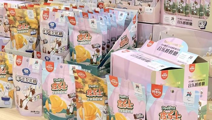 糖果出海销冠;阿麦斯;上市;爆款