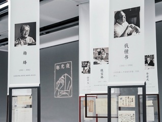 一本文化副刊八十年的故事