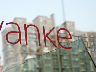 底价32.7亿元！万科拟挂牌转让旗下养猪公司