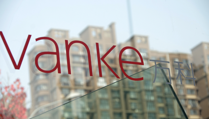 万科;养猪公司;挂牌转让;底价32.7亿元