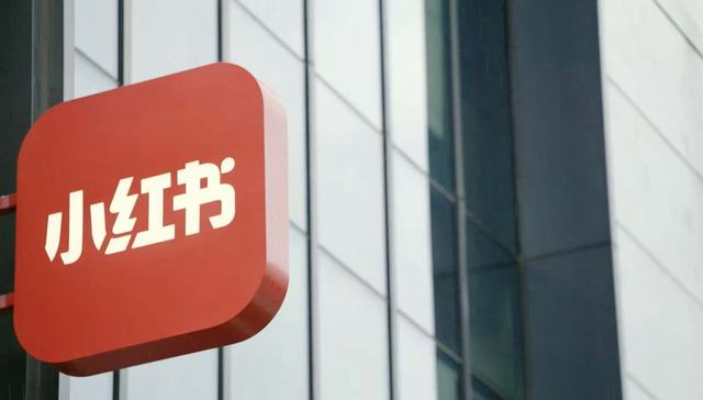 小红书;AI投入;柯南;总裁