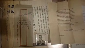 南京大屠杀相关档案入藏纪念馆，6本检察官日记填补东京审判史料空白