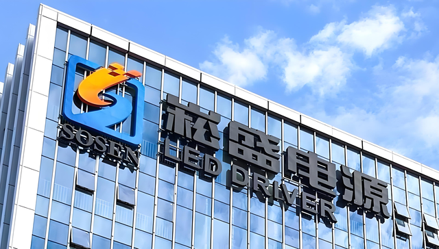 崧盛;归母净利润;同比增长42653%;走出低谷;进入新周期