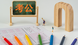 公考“三巨头”再洗牌