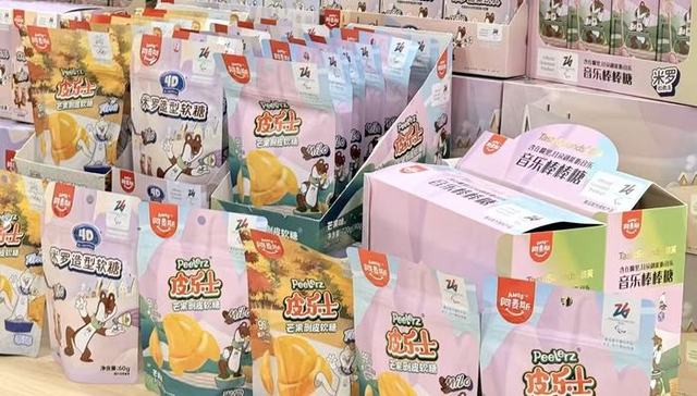 China's Amos Food;Hong Kong IPO;global growth story