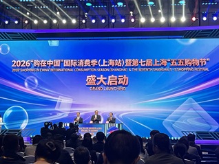 上海五五购物节送福利！各区及商圈、品牌都在猛猛发消费券