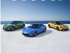 雷军宣布新一代SU7锁单已超过7万台，YU7 GT5月底将面世