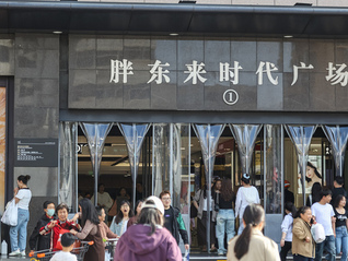 胖东来发最新声明称已起诉，博主“惊梦人”回应