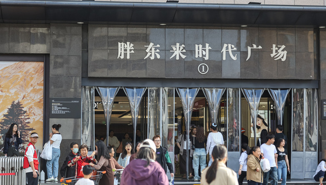 胖东来;起诉;博主“惊梦人”;回应