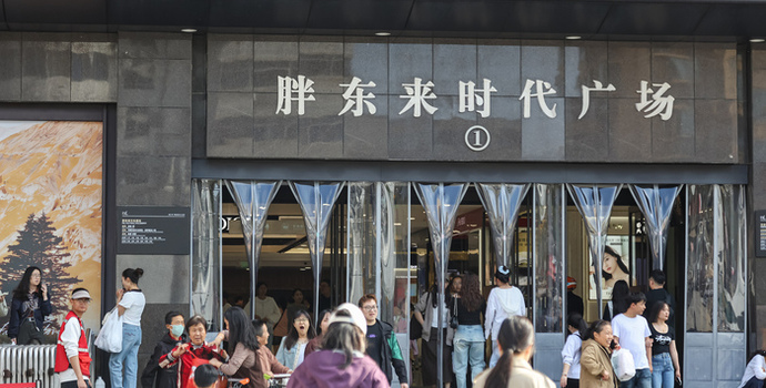 胖东来发最新声明称已起诉，博主“惊梦人”回应