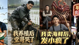 “堂哥”“三叔”轮流背刺，AI解说漫找到下沉财富密码