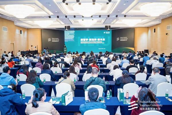 海南洛桑旅游大学2026南京专场招生宣讲会现场