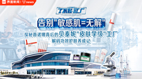 告别