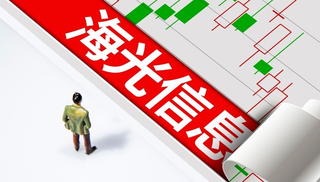 海光信息;市值超8200亿;算力龙头;盘中涨停;股价续创历史新高