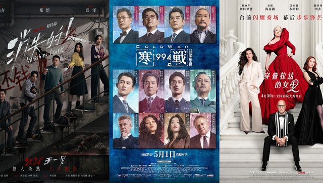 7.58亿的五一档，终于迎来了“黑马”