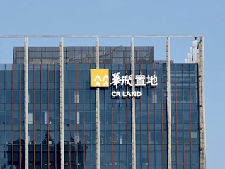 70.45亿元！华润置地底价接盘深圳原“第一高楼” 项目地块