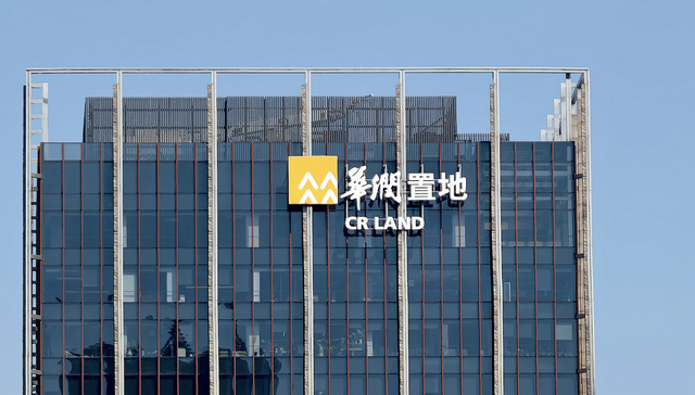华润置地;深圳;第一高楼;项目地块;70.45亿元;底价接盘