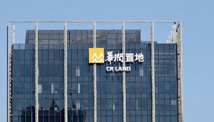华润置地;深圳;第一高楼;项目地块;70.45亿元;底价接盘