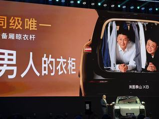 淋浴房、衣帽间、大床房，为什么汽车公司依然在比拼这些？ | 电厂