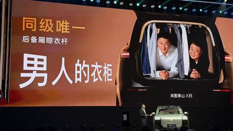 淋浴房、衣帽间、大床房，为什么汽车公司依然在比拼这些？ | 电厂