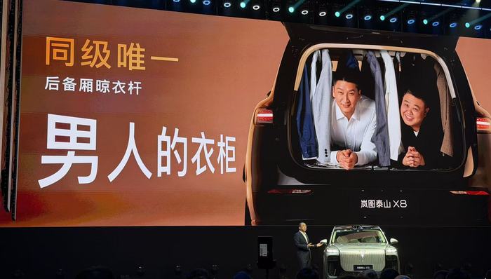 淋浴房、衣帽间、大床房，为什么汽车公司依然在比拼这些？ | 电厂