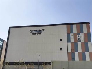 这家公司要开国内首个卫星“太空4S店”