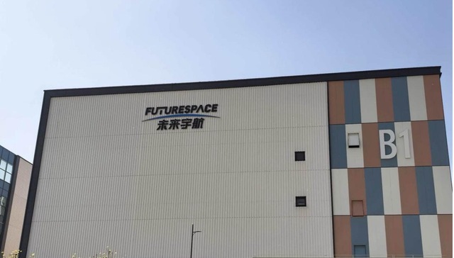 这家公司;卫星;太空4S店;国内首个