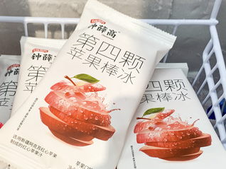 钟薛高食品公司名下508件无形资产被拍卖，起拍价207万