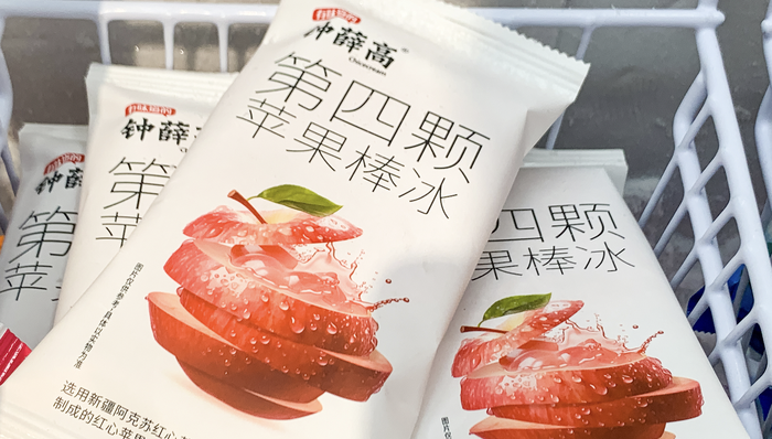 钟薛高食品公司;508件无形资产;拍卖;起拍价207万