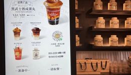 泰奶爆火，下一个会是港奶吗？