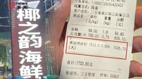 三亚通报“4只皮皮虾1035元”，涉事海鲜店回应