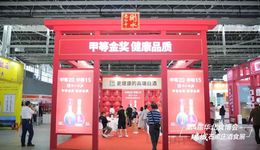 老白干酒重拾“男人味”，旧牌新打能否挽回业绩下跌颓势？