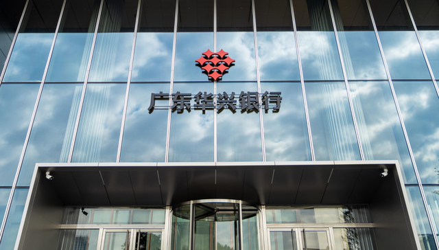 华兴银行2025年年报：“降速换挡”背后的主动战略选择