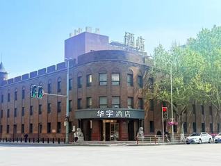 大连“全李酒店”更名华宇酒店终结“碰瓷”争议， 多平台同步下架更新