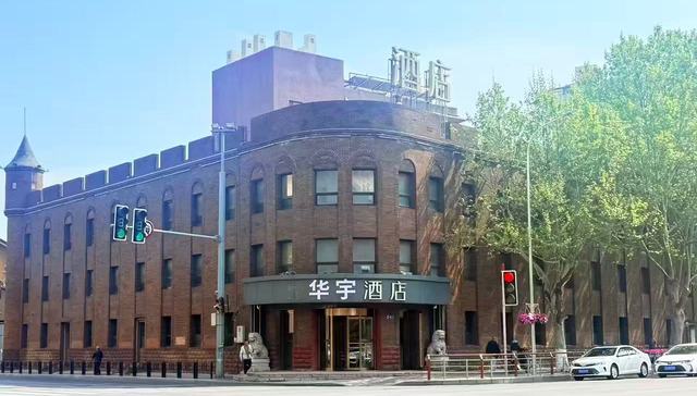 大连全李酒店;更名华宇酒店;碰瓷争议;多平台下架更新