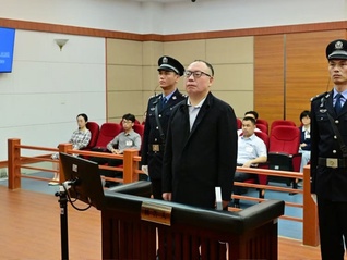 安徽省政协原副主席周喜安一审被判死缓：在川皖两省受贿共计1.34亿